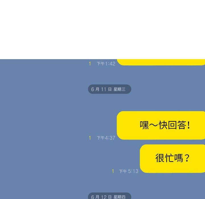[韩国漫画] 女性友人 剧情,熟女人妻,巨乳大奶#[151P]-65