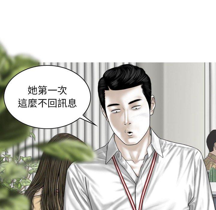[韩国漫画] 女性友人 剧情,熟女人妻,巨乳大奶#[151P]-68
