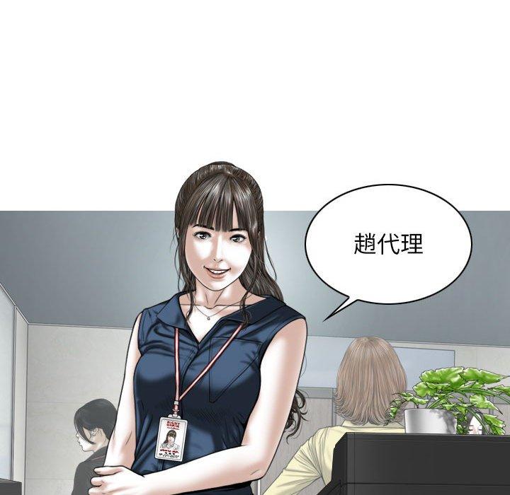 [韩国漫画] 女性友人 剧情,熟女人妻,巨乳大奶#[151P]-70