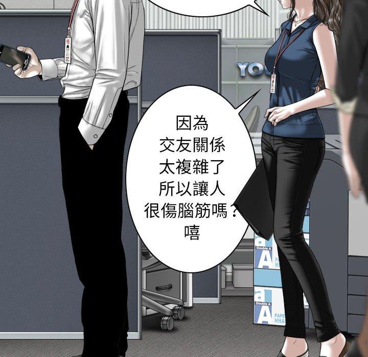 [韩国漫画] 女性友人 剧情,熟女人妻,巨乳大奶#[151P]-73