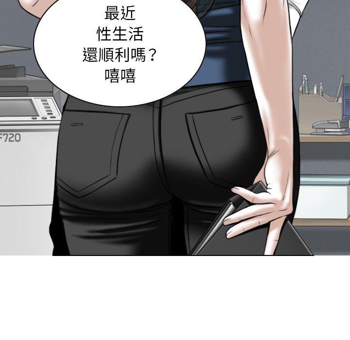 [韩国漫画] 女性友人 剧情,熟女人妻,巨乳大奶#[151P]-78