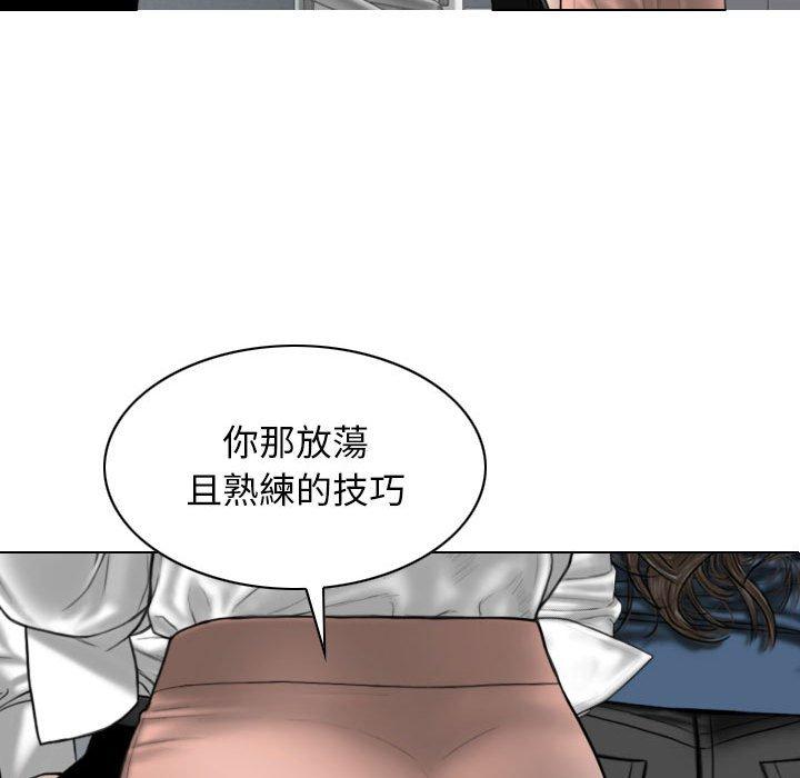 [韩国漫画] 女性友人 剧情,熟女人妻,巨乳大奶#[151P]-85