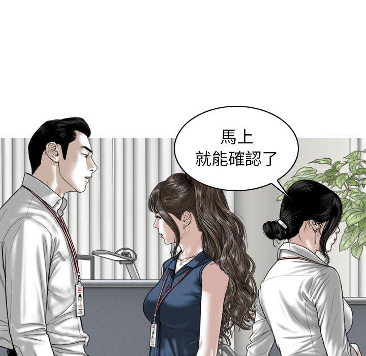 [韩国漫画] 女性友人 剧情,熟女人妻,巨乳大奶#[151P]-87