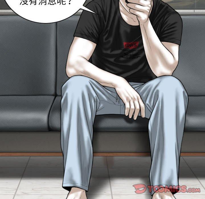 [韩国漫画] 女性友人 剧情,熟女人妻,巨乳大奶#[151P]-93