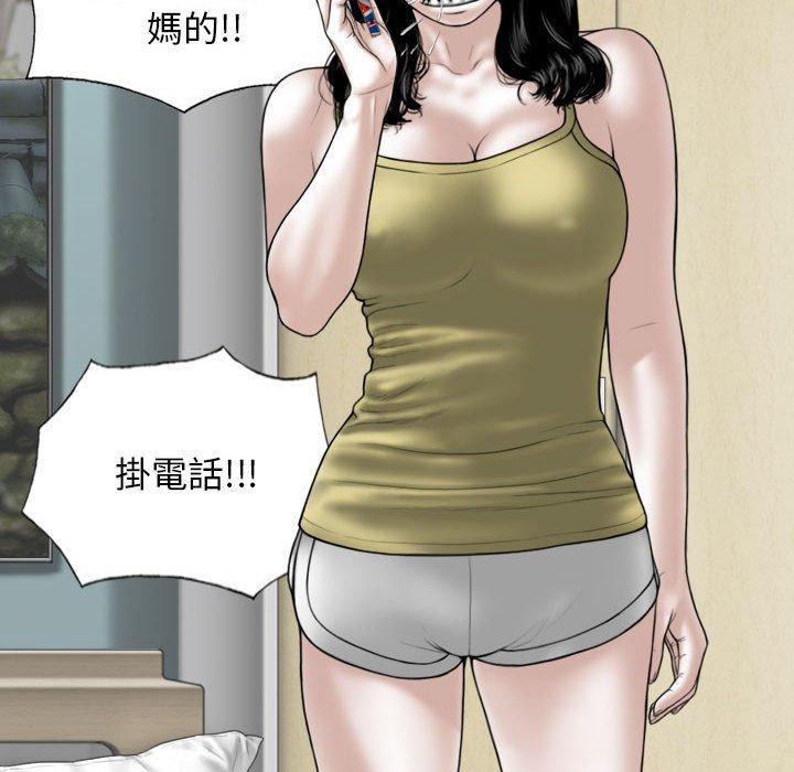 [韩国漫画] 女性友人 剧情,熟女人妻,巨乳大奶#[151P]-95