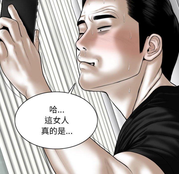 [韩国漫画] 女性友人 剧情,熟女人妻,巨乳大奶#[151P]-97