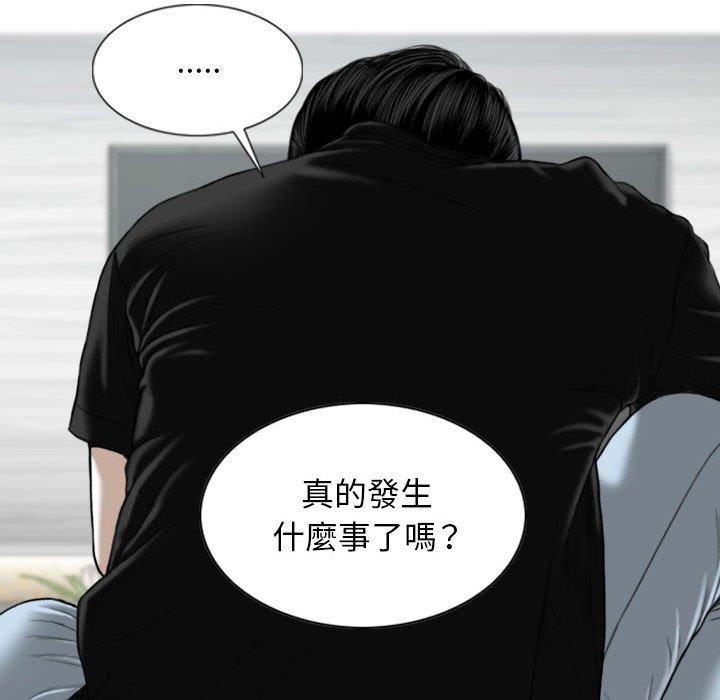 [韩国漫画] 女性友人 剧情,熟女人妻,巨乳大奶#[151P]-99