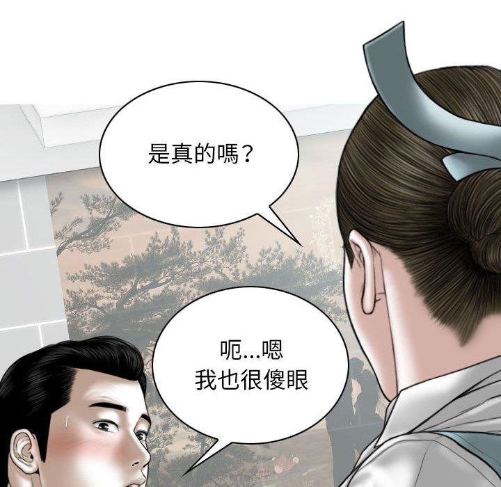 [韩国漫画] 女性友人 剧情,熟女人妻,巨乳大奶#[149P]-31