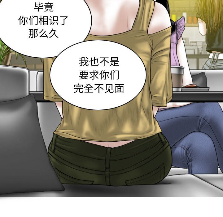 [韩国漫画] 女性友人 剧情,熟女人妻,巨乳大奶#[157P]-17