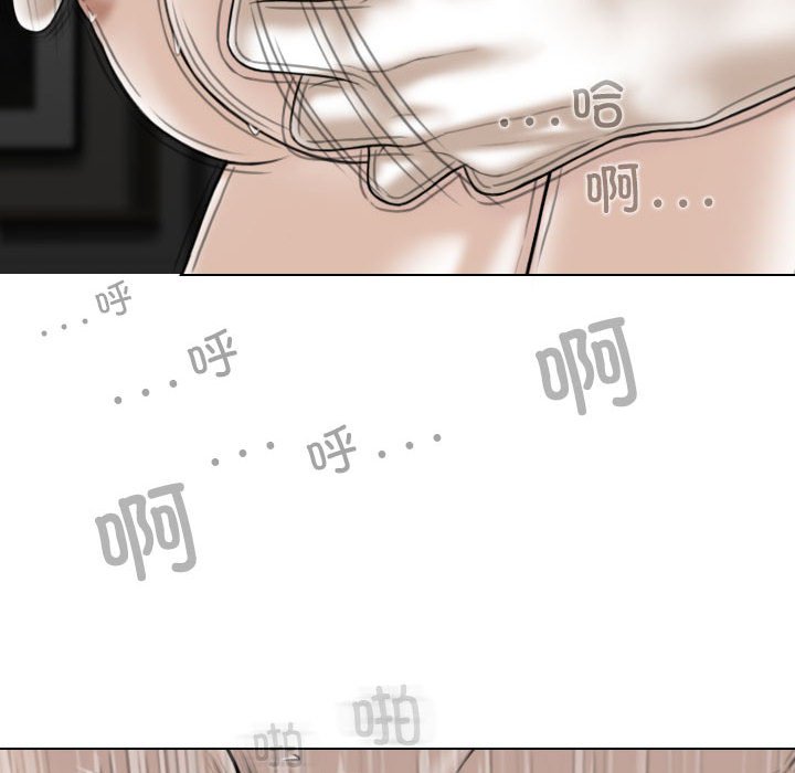 [韩国漫画] 女性友人 剧情,熟女人妻,巨乳大奶#[143P]-91