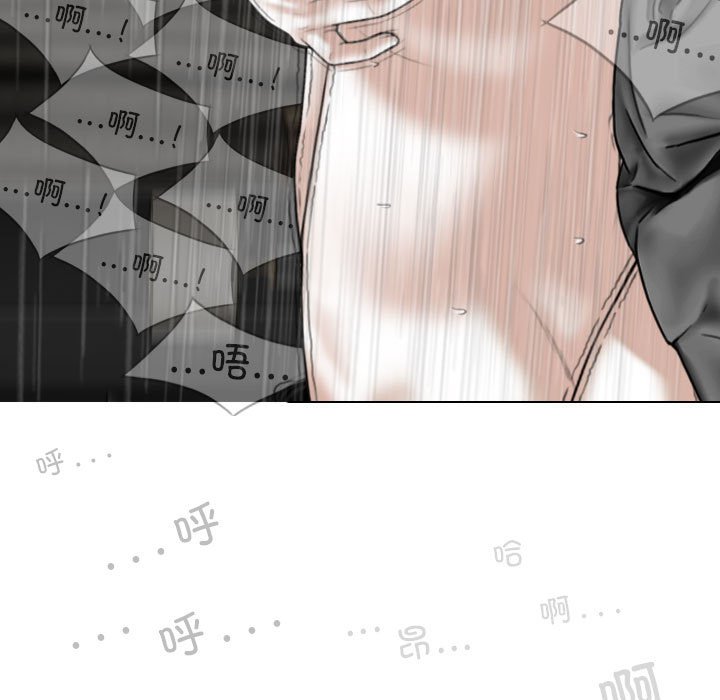 [韩国漫画] 女性友人 剧情,熟女人妻,巨乳大奶#[144P]-116