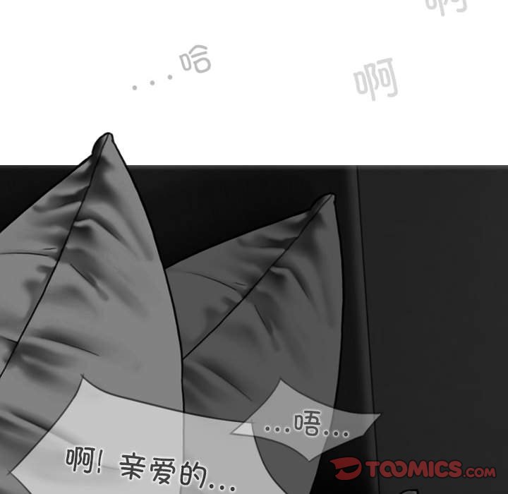 [韩国漫画] 女性友人 剧情,熟女人妻,巨乳大奶#[144P]-117