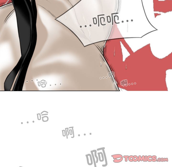 [韩国漫画] 女性友人 剧情,熟女人妻,巨乳大奶#[144P]-135
