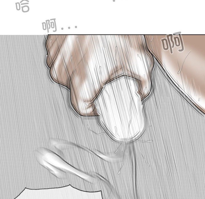 [韩国漫画] 女性友人 剧情,熟女人妻,巨乳大奶#[144P]-136