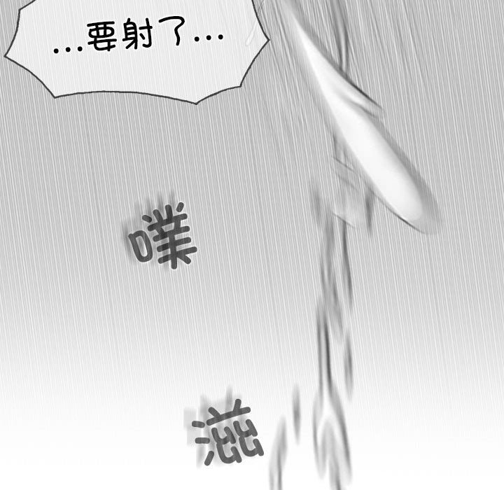[韩国漫画] 女性友人 剧情,熟女人妻,巨乳大奶#[144P]-137