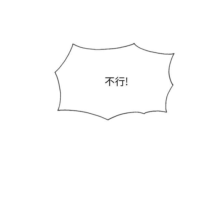 [韩国漫画] 女性友人 剧情,熟女人妻,巨乳大奶#[144P]-139
