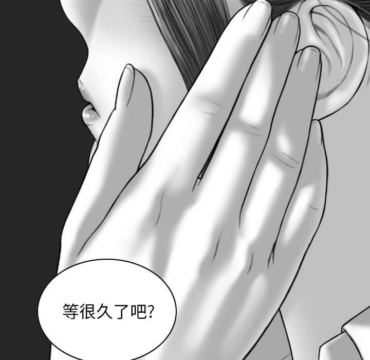 [韩国漫画] 女性友人 剧情,熟女人妻,巨乳大奶#[144P]-31