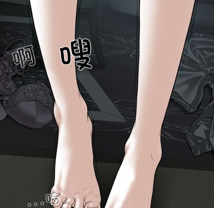 [韩国漫画] 女性友人 剧情,熟女人妻,巨乳大奶#[144P]-5