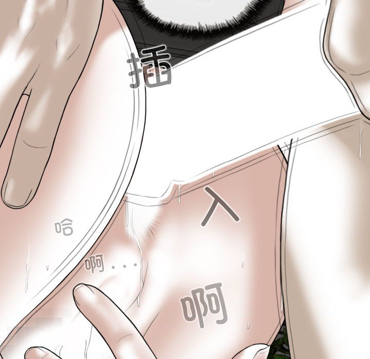 [韩国漫画] 女性友人 剧情,熟女人妻,巨乳大奶#[144P]-54