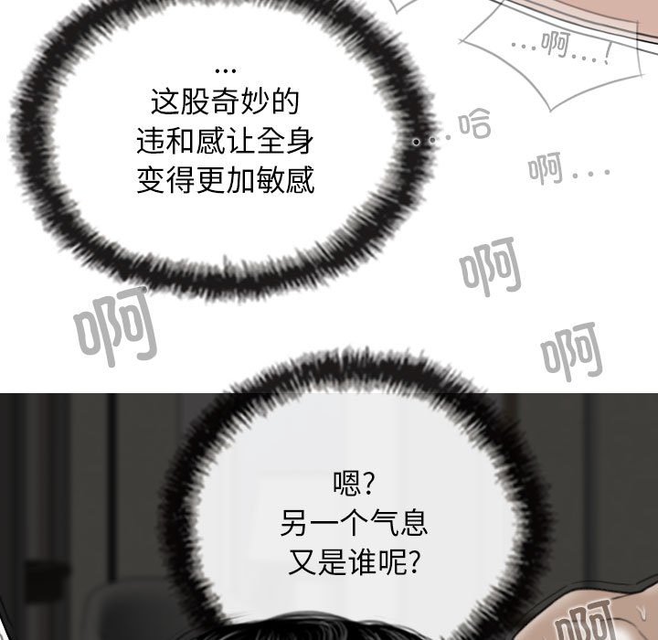[韩国漫画] 女性友人 剧情,熟女人妻,巨乳大奶#[155P]-54
