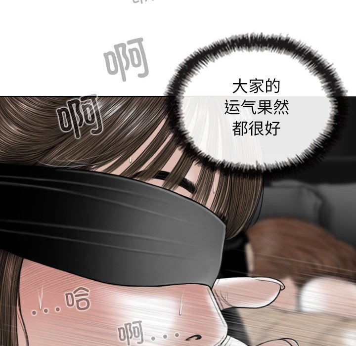 [韩国漫画] 女性友人 剧情,熟女人妻,巨乳大奶#[155P]-71