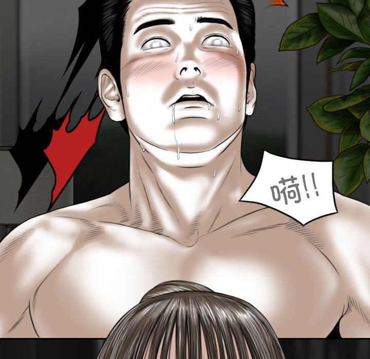 [韩国漫画] 女性友人 剧情,熟女人妻,巨乳大奶#[125P]-106
