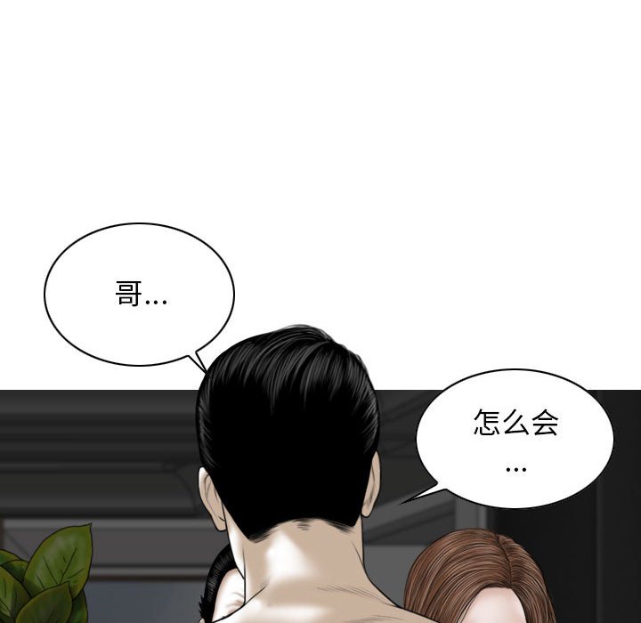 [韩国漫画] 女性友人 剧情,熟女人妻,巨乳大奶#[125P]-111