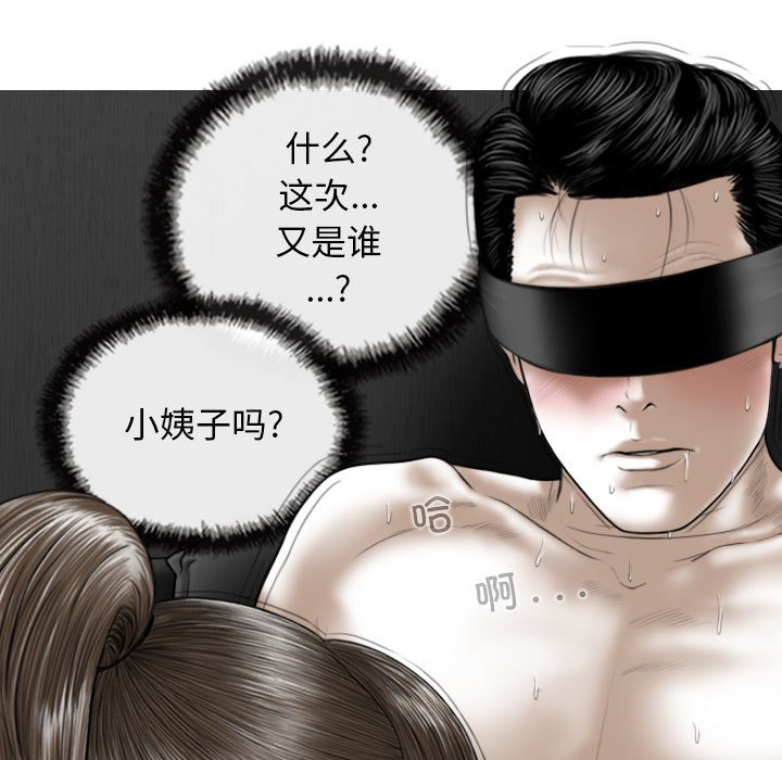 [韩国漫画] 女性友人 剧情,熟女人妻,巨乳大奶#[125P]-17