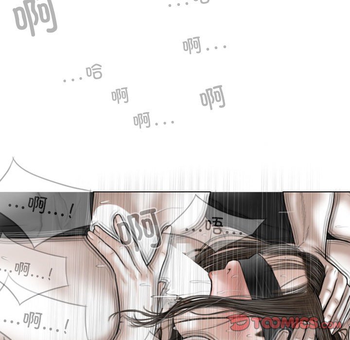 [韩国漫画] 女性友人 剧情,熟女人妻,巨乳大奶#[125P]-23