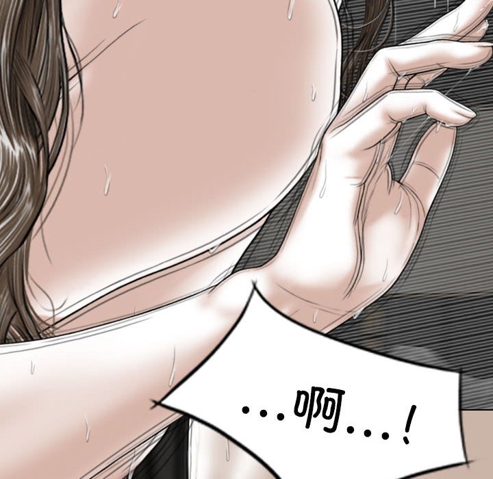 [韩国漫画] 女性友人 剧情,熟女人妻,巨乳大奶#[125P]-31