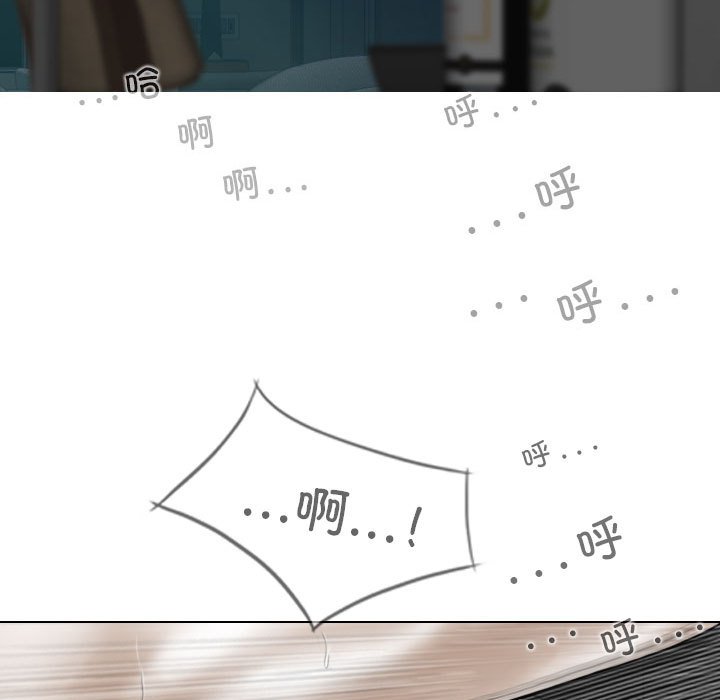 [韩国漫画] 女性友人 剧情,熟女人妻,巨乳大奶#[125P]-55