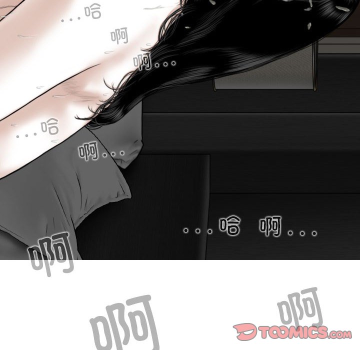 [韩国漫画] 女性友人 剧情,熟女人妻,巨乳大奶#[125P]-68
