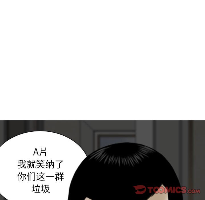 [韩国漫画] 女性友人 剧情,熟女人妻,巨乳大奶#[125P]-77