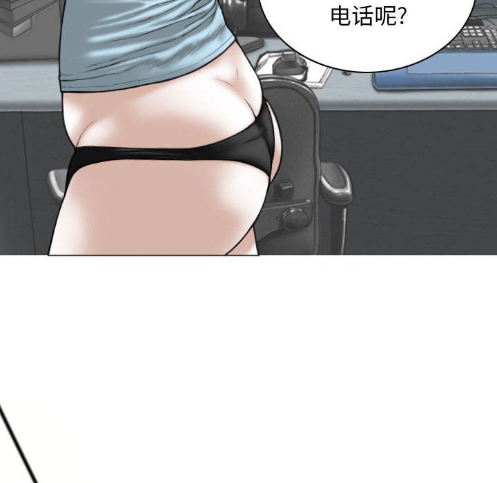 [韩国漫画] 女性友人 剧情,熟女人妻,巨乳大奶#[125P]-85