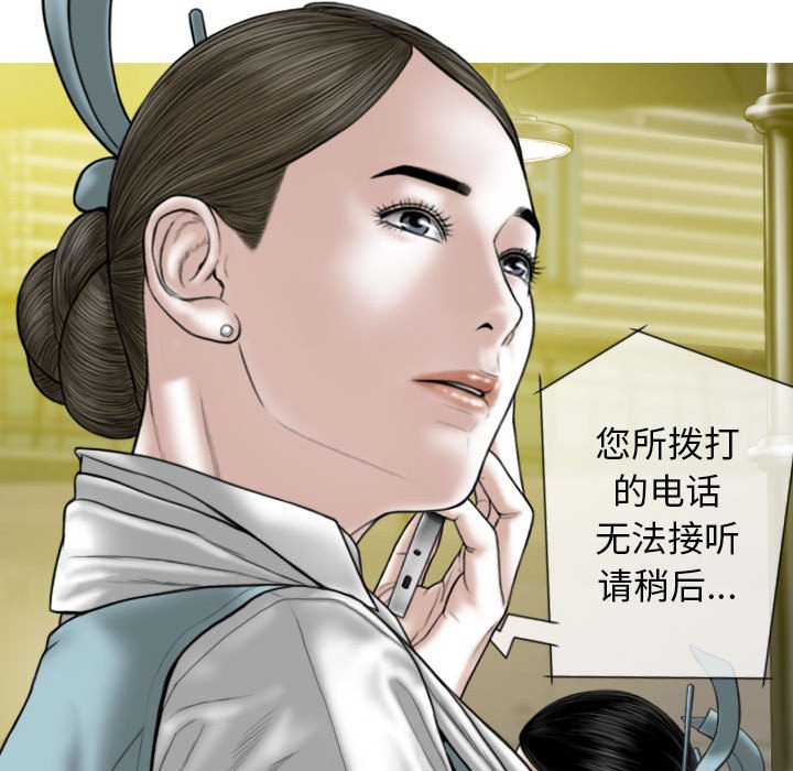 [韩国漫画] 女性友人 剧情,熟女人妻,巨乳大奶#[125P]-92