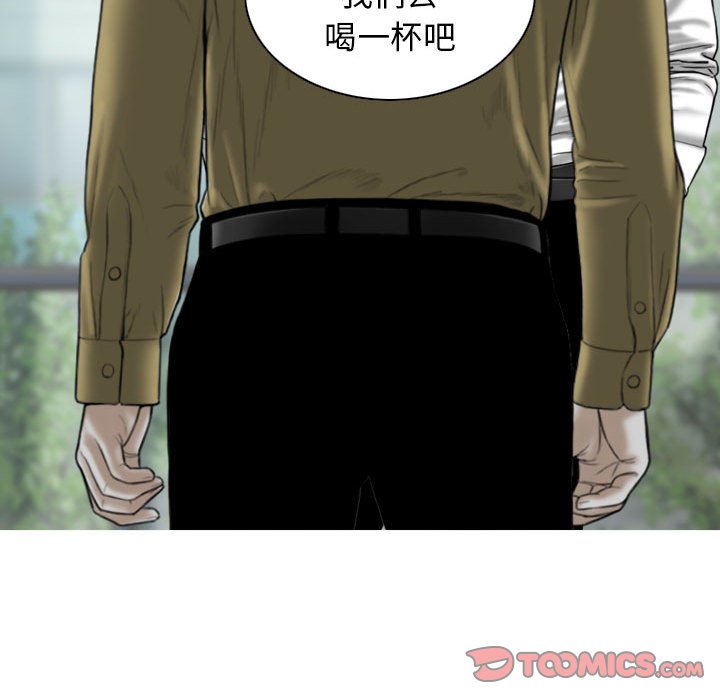 [韩国漫画] 女性友人 剧情,熟女人妻,巨乳大奶#[157P]-103