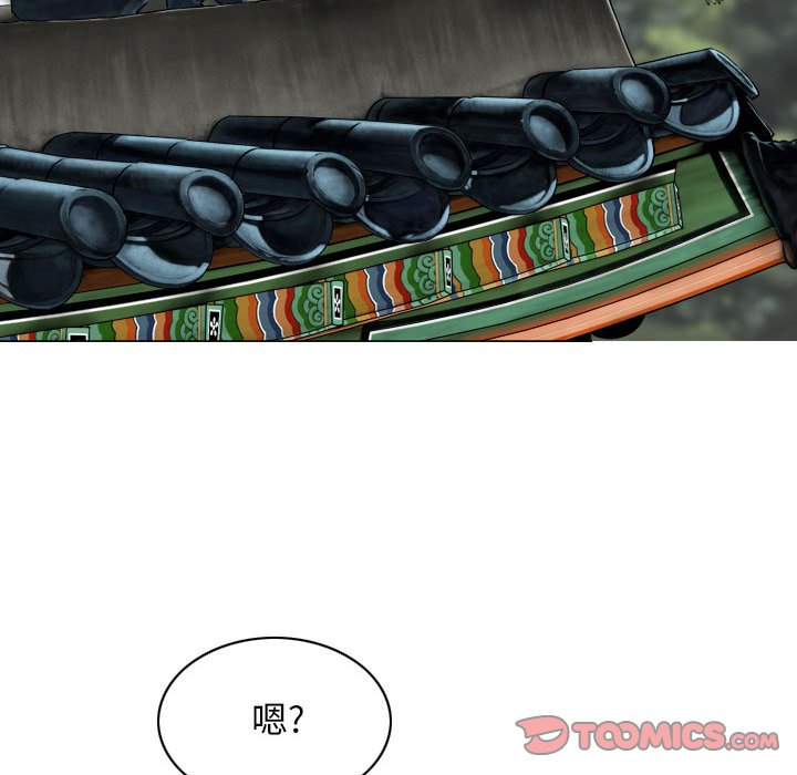 [韩国漫画] 女性友人 剧情,熟女人妻,巨乳大奶#[157P]-112