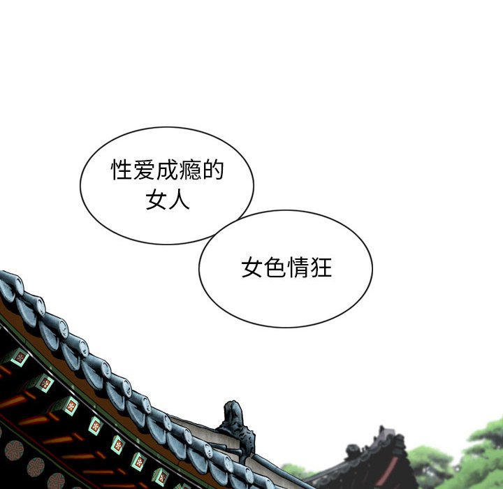 [韩国漫画] 女性友人 剧情,熟女人妻,巨乳大奶#[157P]-118