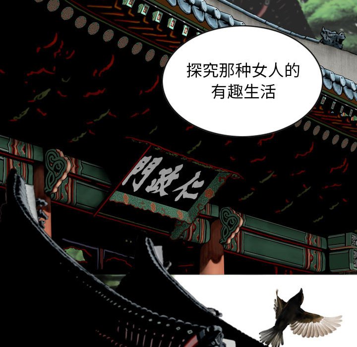 [韩国漫画] 女性友人 剧情,熟女人妻,巨乳大奶#[157P]-119