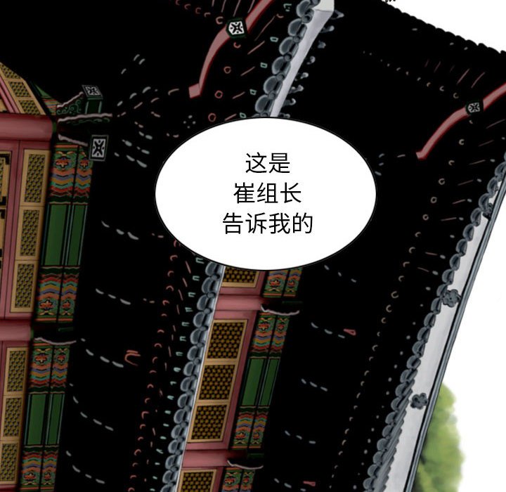 [韩国漫画] 女性友人 剧情,熟女人妻,巨乳大奶#[157P]-120
