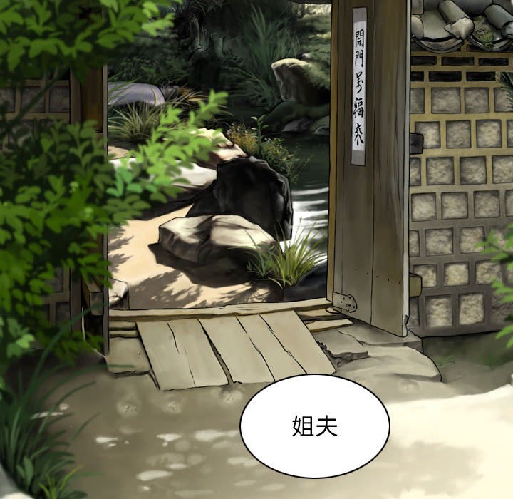 [韩国漫画] 女性友人 剧情,熟女人妻,巨乳大奶#[157P]-127