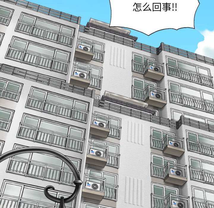[韩国漫画] 女性友人 剧情,熟女人妻,巨乳大奶#[157P]-146