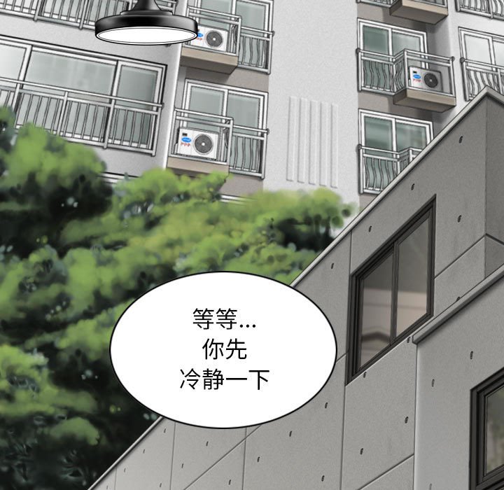 [韩国漫画] 女性友人 剧情,熟女人妻,巨乳大奶#[157P]-147