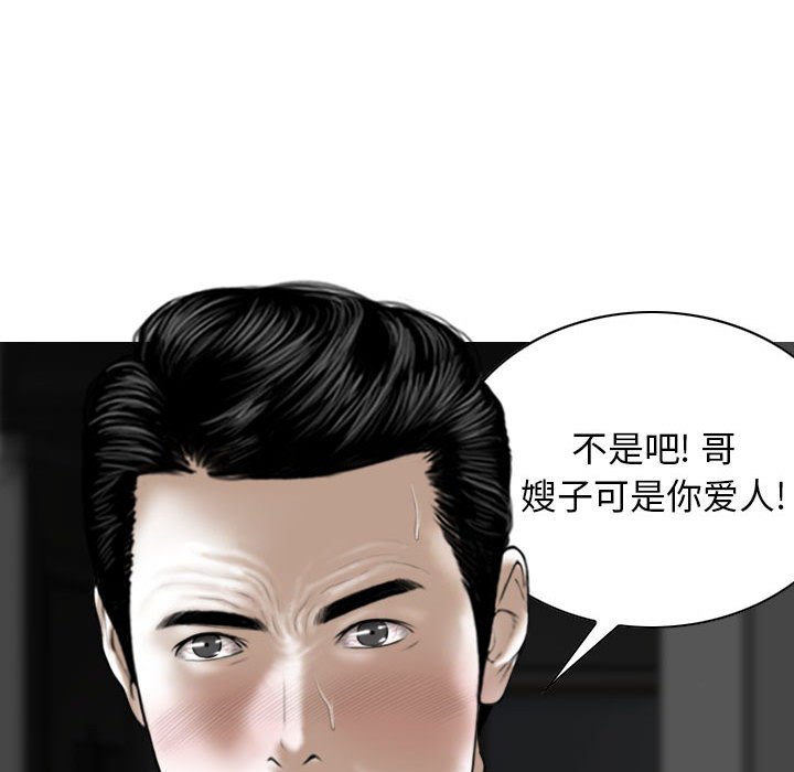 [韩国漫画] 女性友人 剧情,熟女人妻,巨乳大奶#[157P]-15