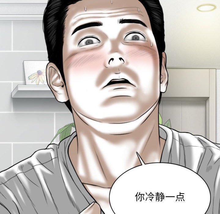 [韩国漫画] 女性友人 剧情,熟女人妻,巨乳大奶#[157P]-150