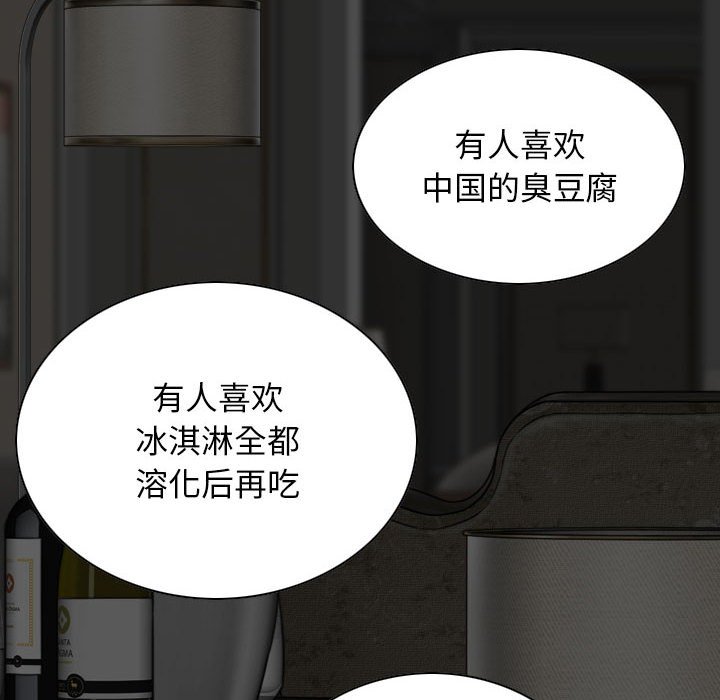 [韩国漫画] 女性友人 剧情,熟女人妻,巨乳大奶#[157P]-22