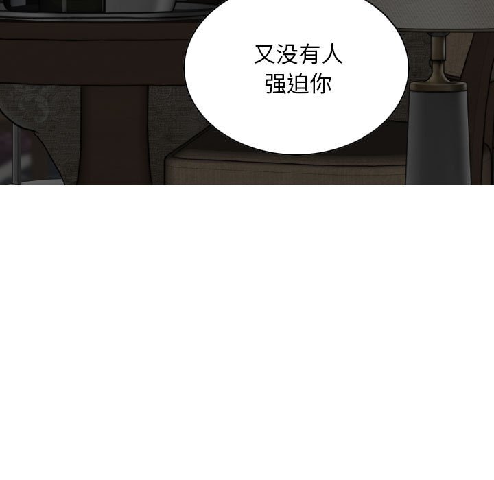 [韩国漫画] 女性友人 剧情,熟女人妻,巨乳大奶#[157P]-23