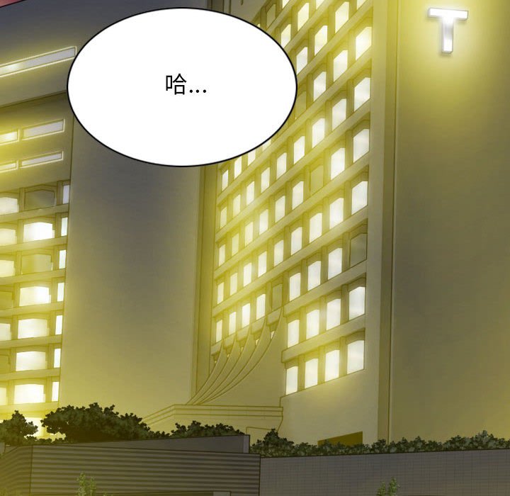 [韩国漫画] 女性友人 剧情,熟女人妻,巨乳大奶#[157P]-31