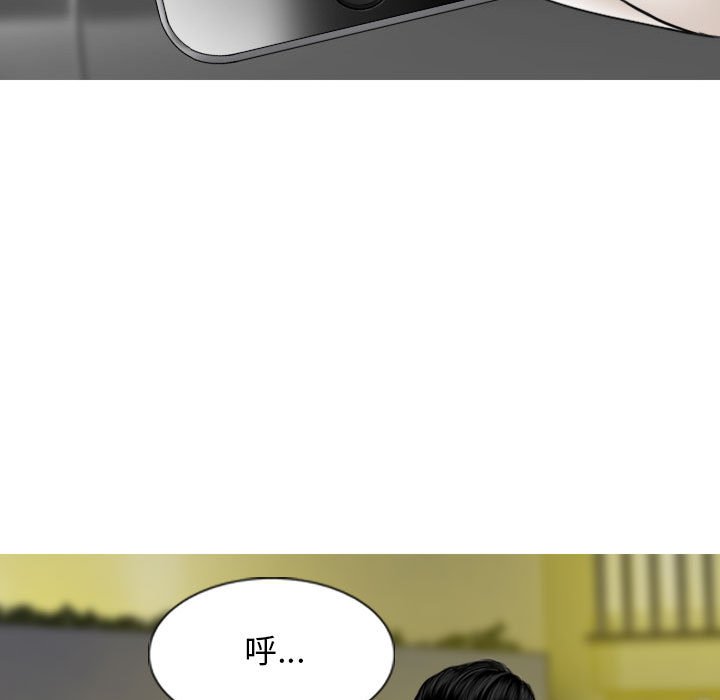 [韩国漫画] 女性友人 剧情,熟女人妻,巨乳大奶#[157P]-44