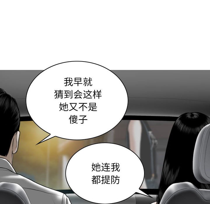 [韩国漫画] 女性友人 剧情,熟女人妻,巨乳大奶#[157P]-54